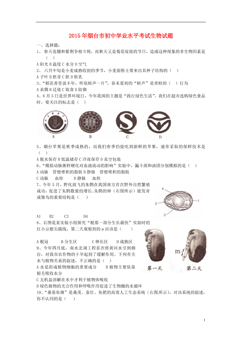 n0kcicj701slfie6n0kcicj701slfie6_1.png