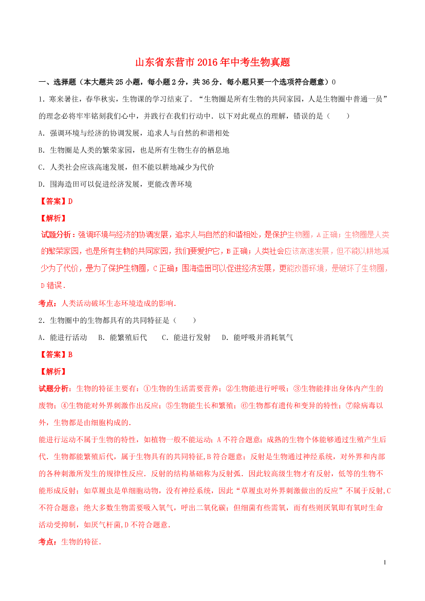 n6os493qkkx64fixn6os493qkkx64fix_1.png