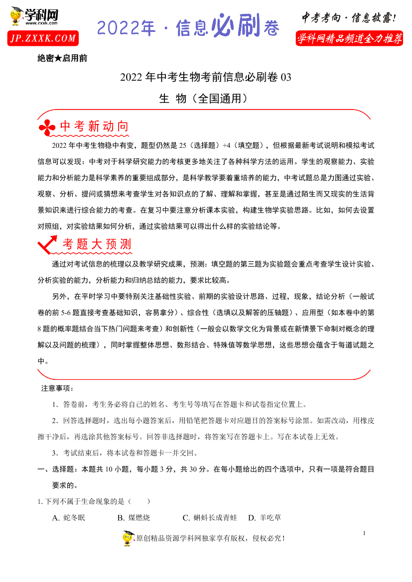 n89nsnz511mok0f1n89nsnz511mok0f1_1.png