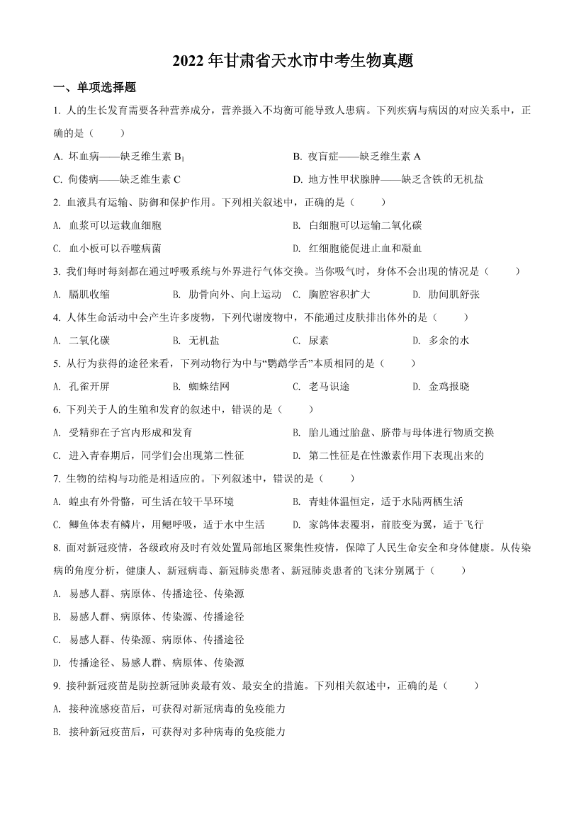 nbp5cxp8s2e3hcvunbp5cxp8s2e3hcvu_1.png