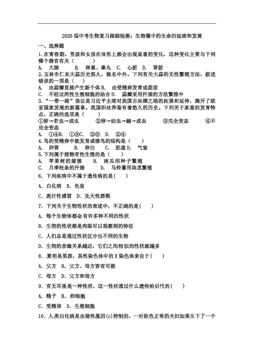nh777ac4l02jo2vznh777ac4l02jo2vz_1.png
