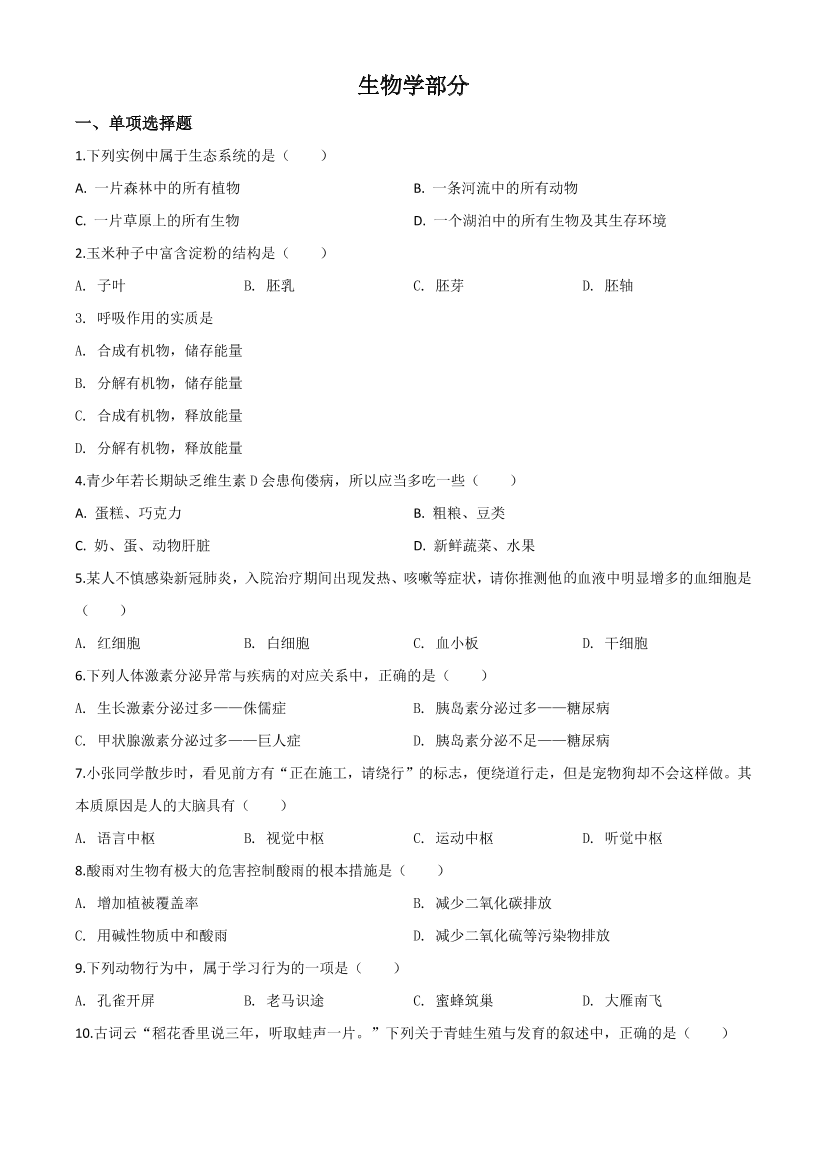 npdw8cc3hxfw5462npdw8cc3hxfw5462_1.png