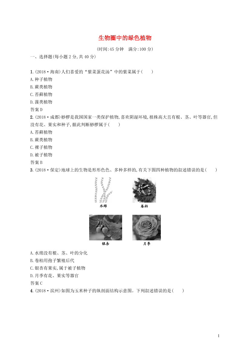 nz8zj0x4qgohhu4onz8zj0x4qgohhu4o_1.png