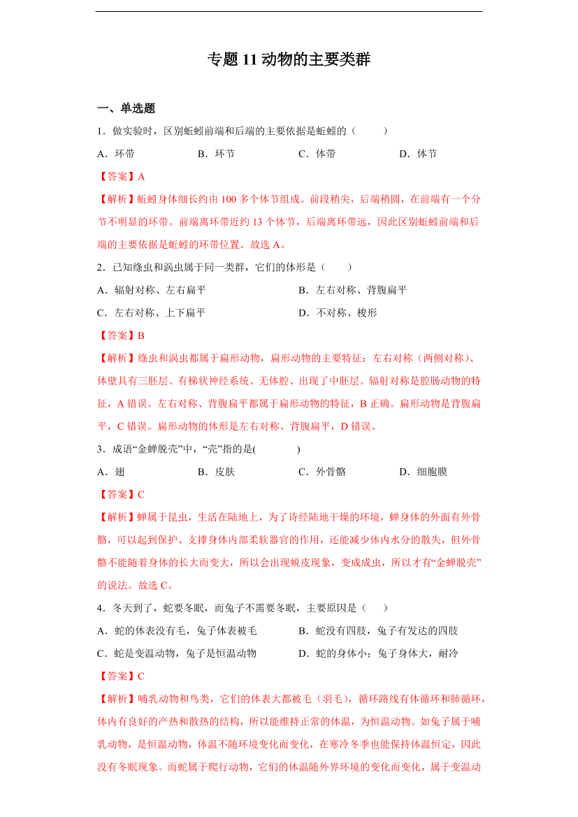o8j8cec17fdbbe06o8j8cec17fdbbe06_1.png