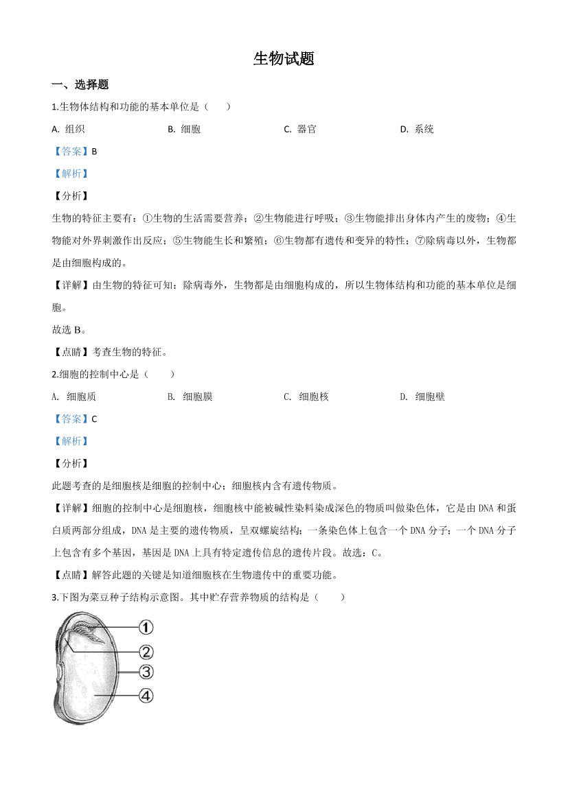 od3265vz8051sojbod3265vz8051sojb_1.png