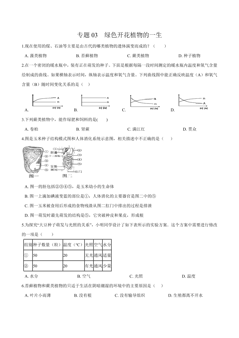 oemh5ibw7icm5rw6oemh5ibw7icm5rw6_1.png
