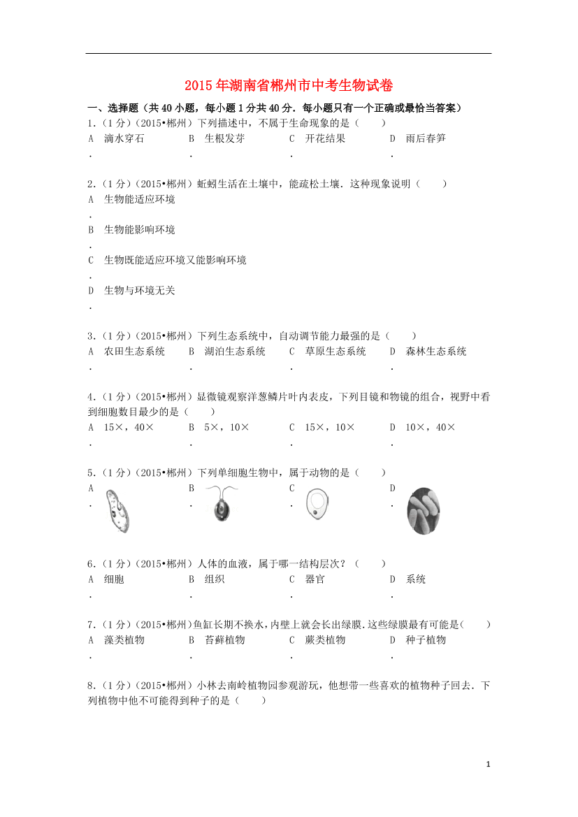 of39gia4zmretqw3of39gia4zmretqw3_1.png