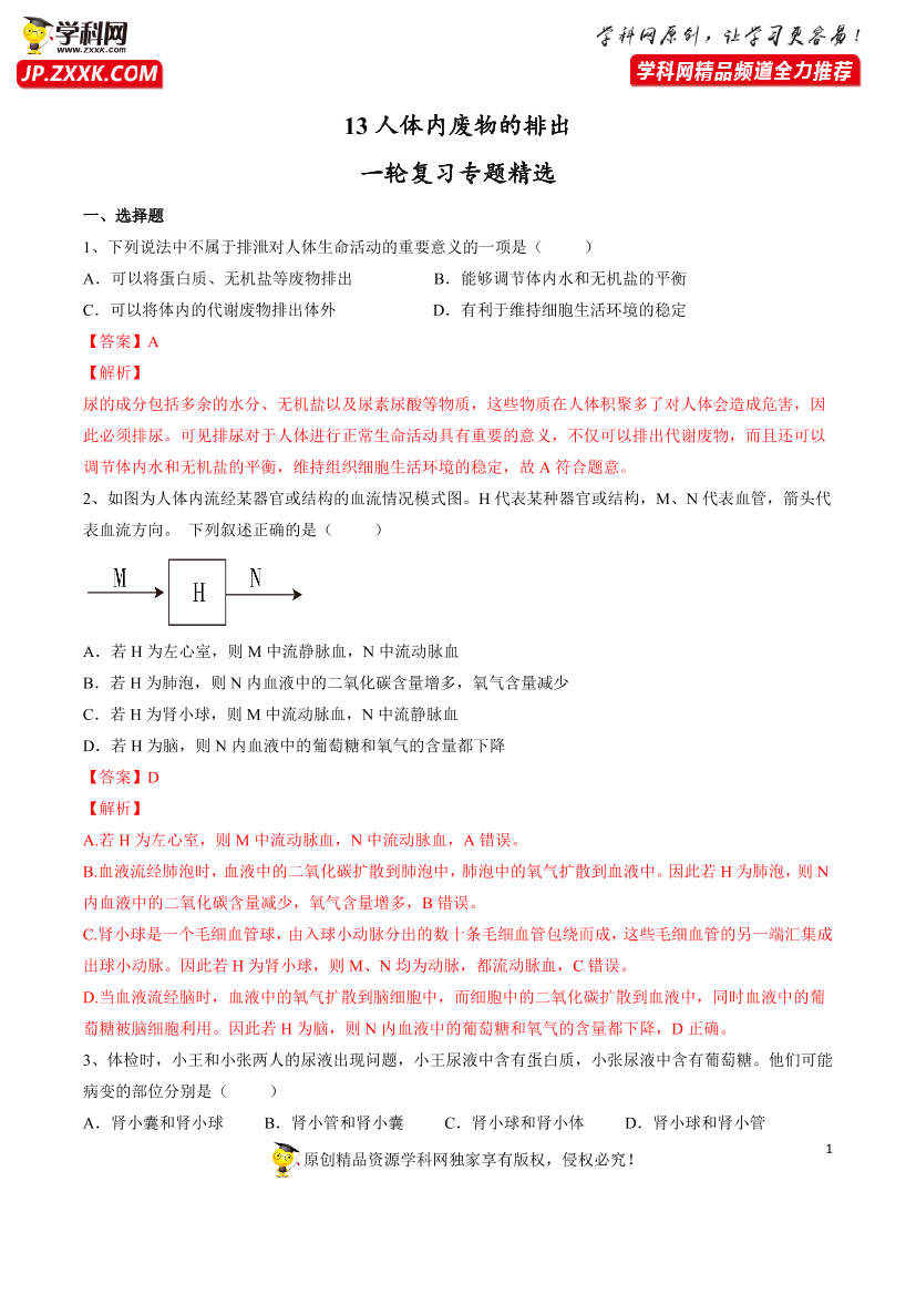 ozfs9khc717fmoecozfs9khc717fmoec_1.png