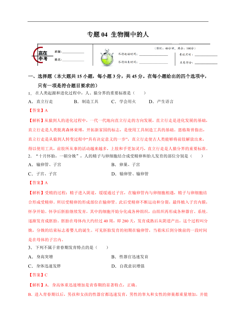 p1qjocp484opeku9p1qjocp484opeku9_1.png