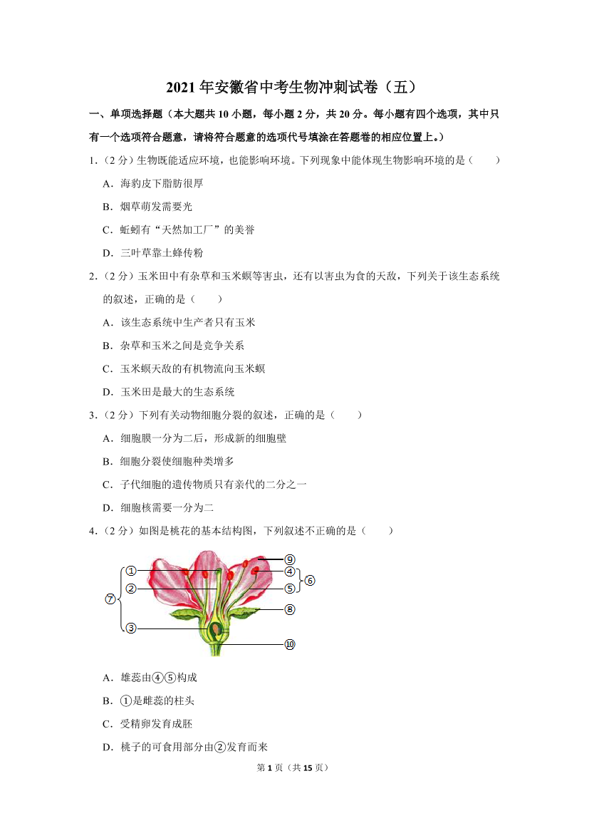 p2cuvt6sw7c7a7k4p2cuvt6sw7c7a7k4_1.png
