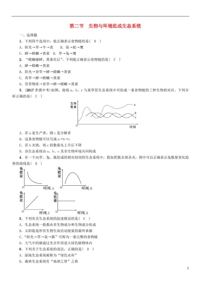 pl81laqli4m2z1zzpl81laqli4m2z1zz_1.png