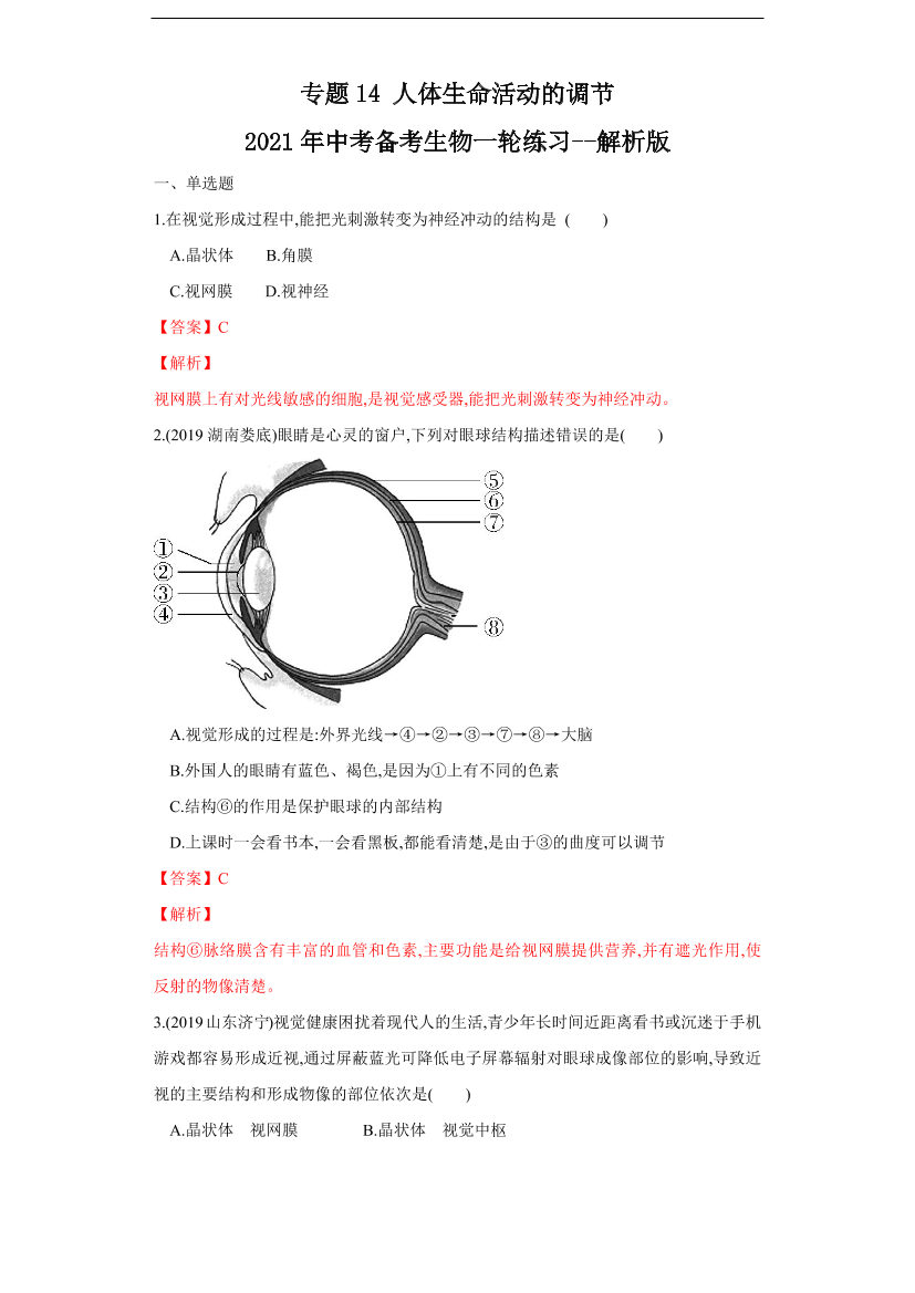 pmsud22ru2dcmqwcpmsud22ru2dcmqwc_1.png