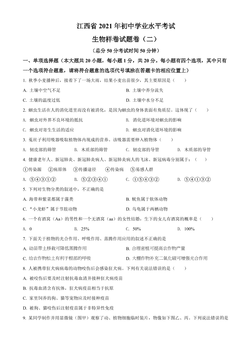 ps0231l2c7wfsk0ups0231l2c7wfsk0u_1.png