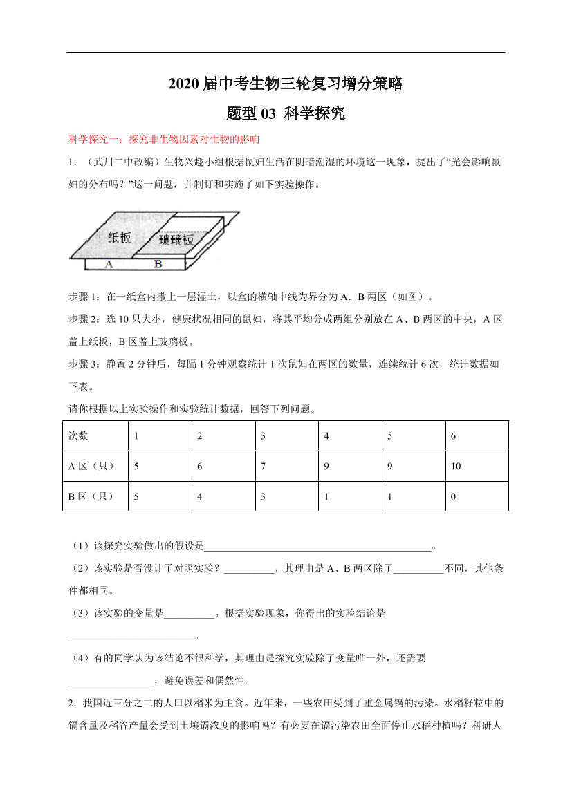 pt1u3gobskad41jvpt1u3gobskad41jv_1.png