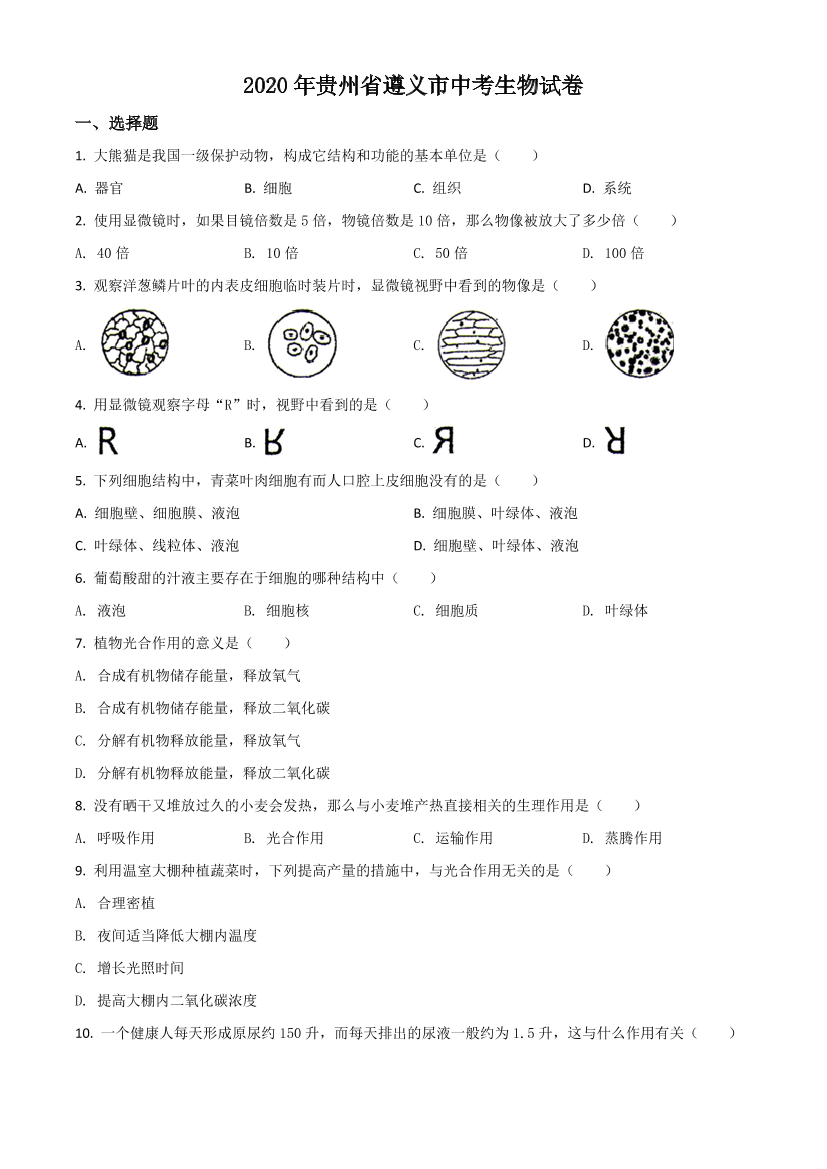 ptfhi1o82x788ldrptfhi1o82x788ldr_1.png