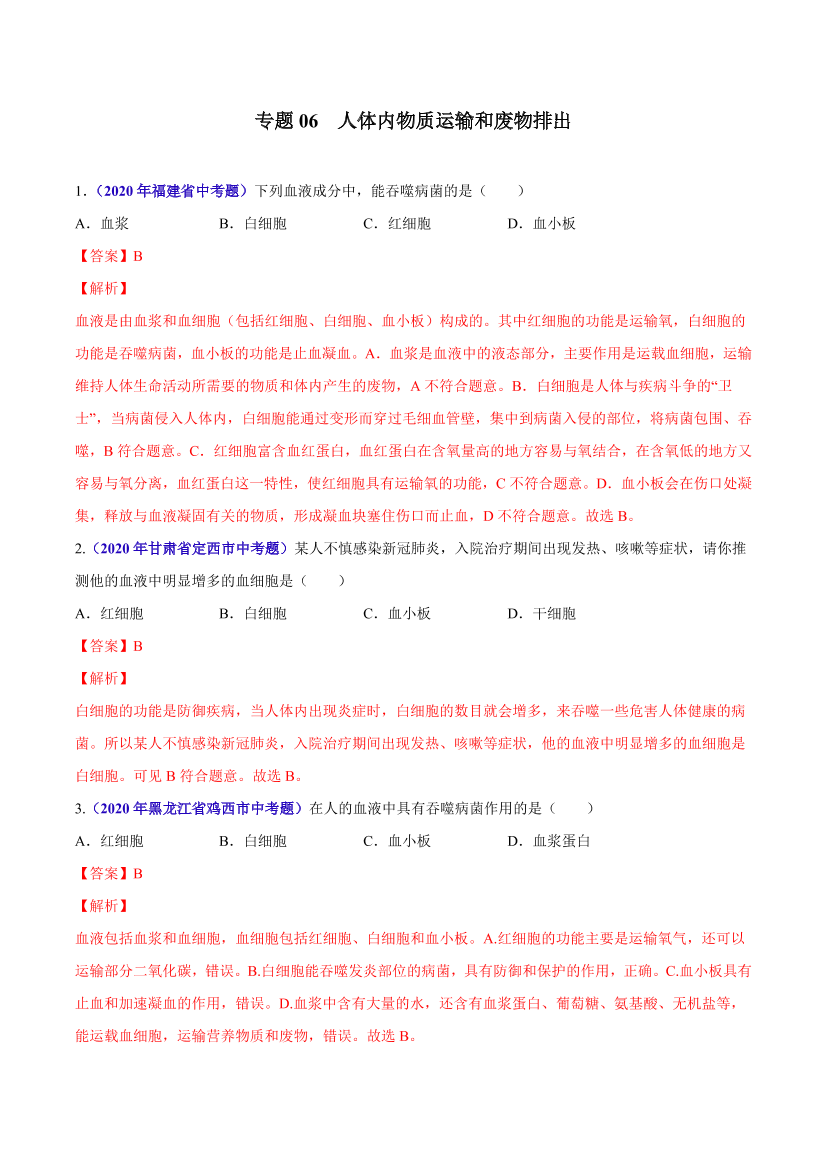 px18l3c2kig8no6epx18l3c2kig8no6e_1.png