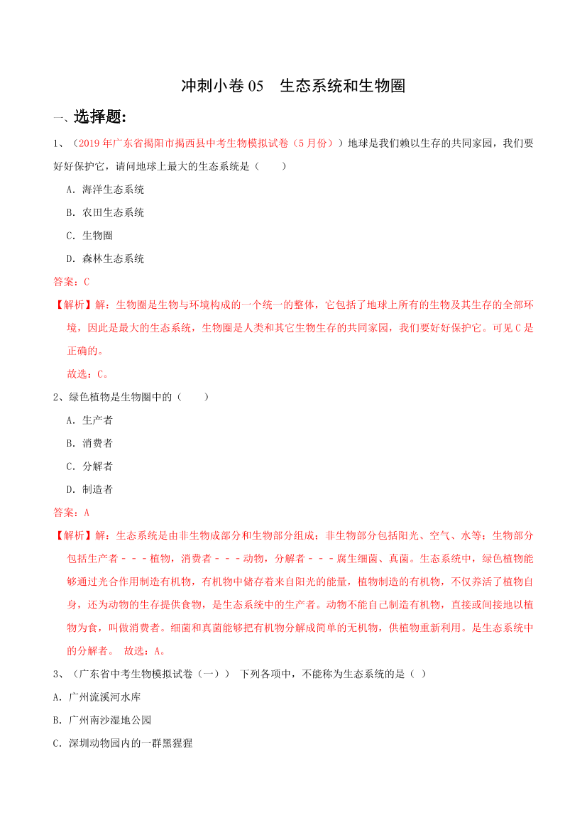 q1h5te812rixjmphq1h5te812rixjmph_1.png