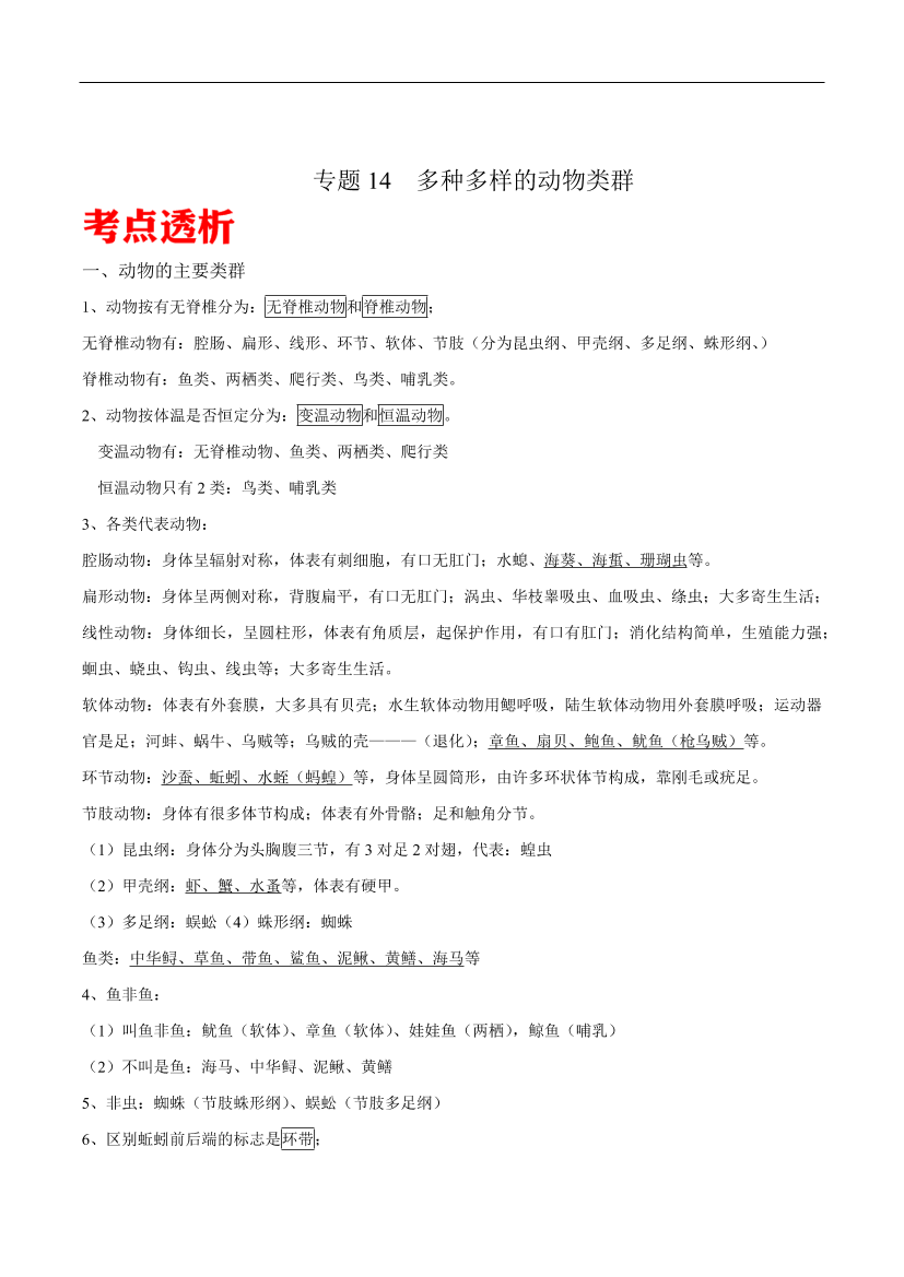 qb8ls2a6ud6cii01qb8ls2a6ud6cii01_1.png