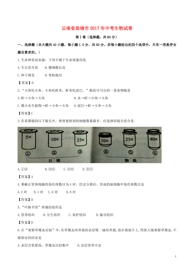 qbavprm3v93gf27sqbavprm3v93gf27s_1.png