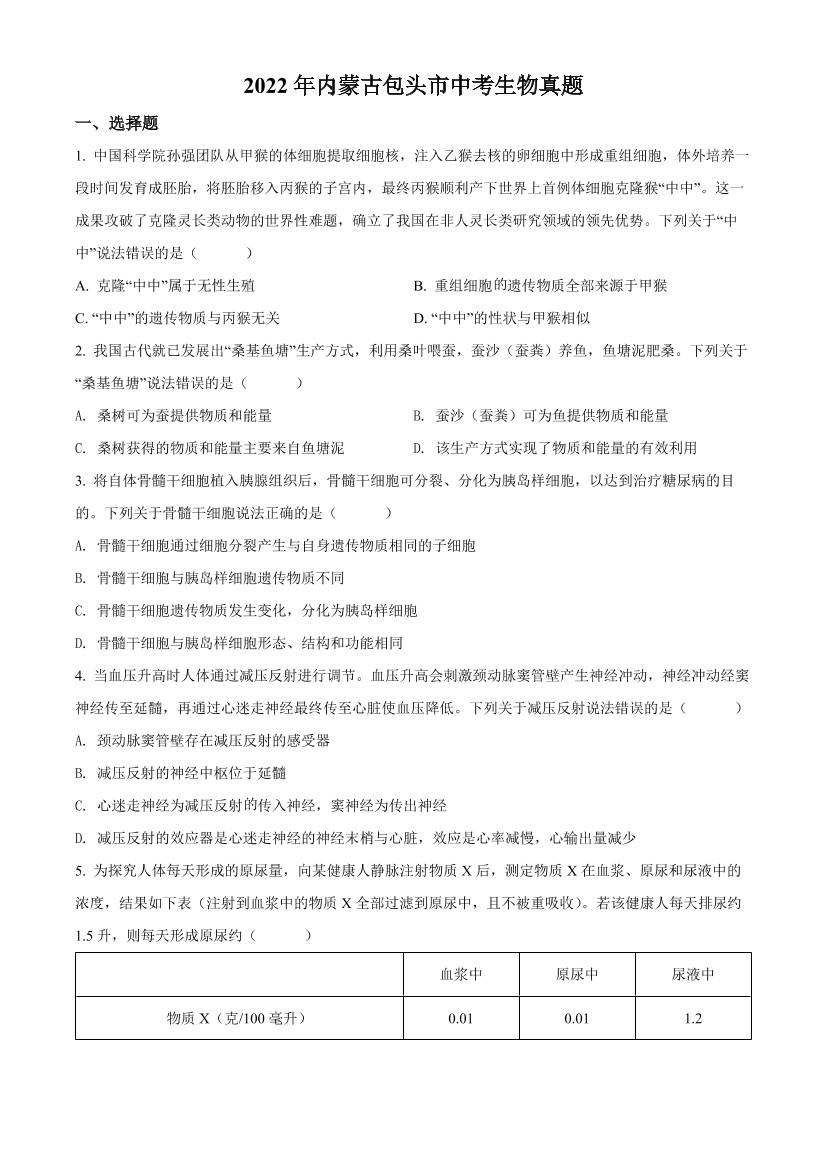 qox21vz91w5cc8b5qox21vz91w5cc8b5_1.png