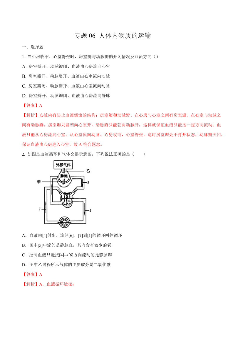 qrairqis7i698mkeqrairqis7i698mke_1.png