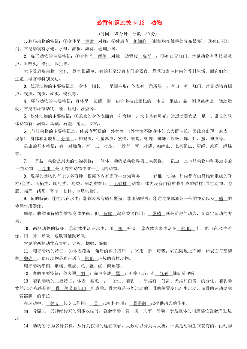 qz6mwckae6tap7xrqz6mwckae6tap7xr_1.png