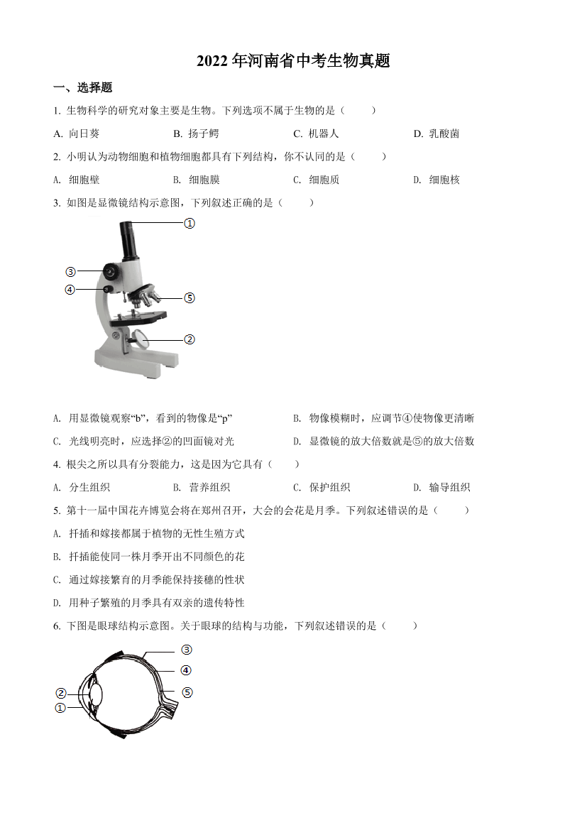 r2hk6e8ic9o35k2ur2hk6e8ic9o35k2u_1.png