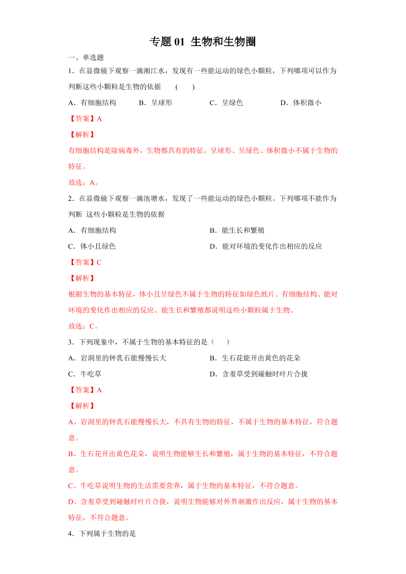 r7v9qes57htrae0hr7v9qes57htrae0h_1.png