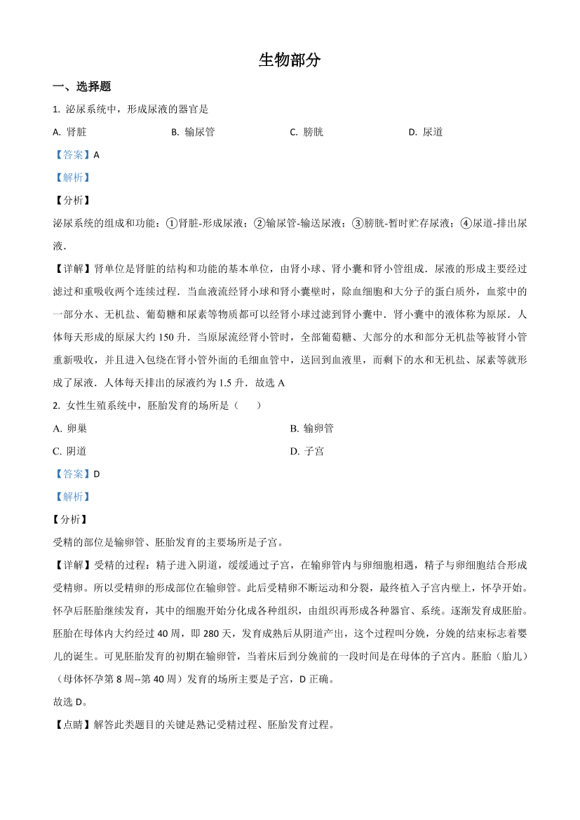 rb6cufnvpg3judt5rb6cufnvpg3judt5_1.png