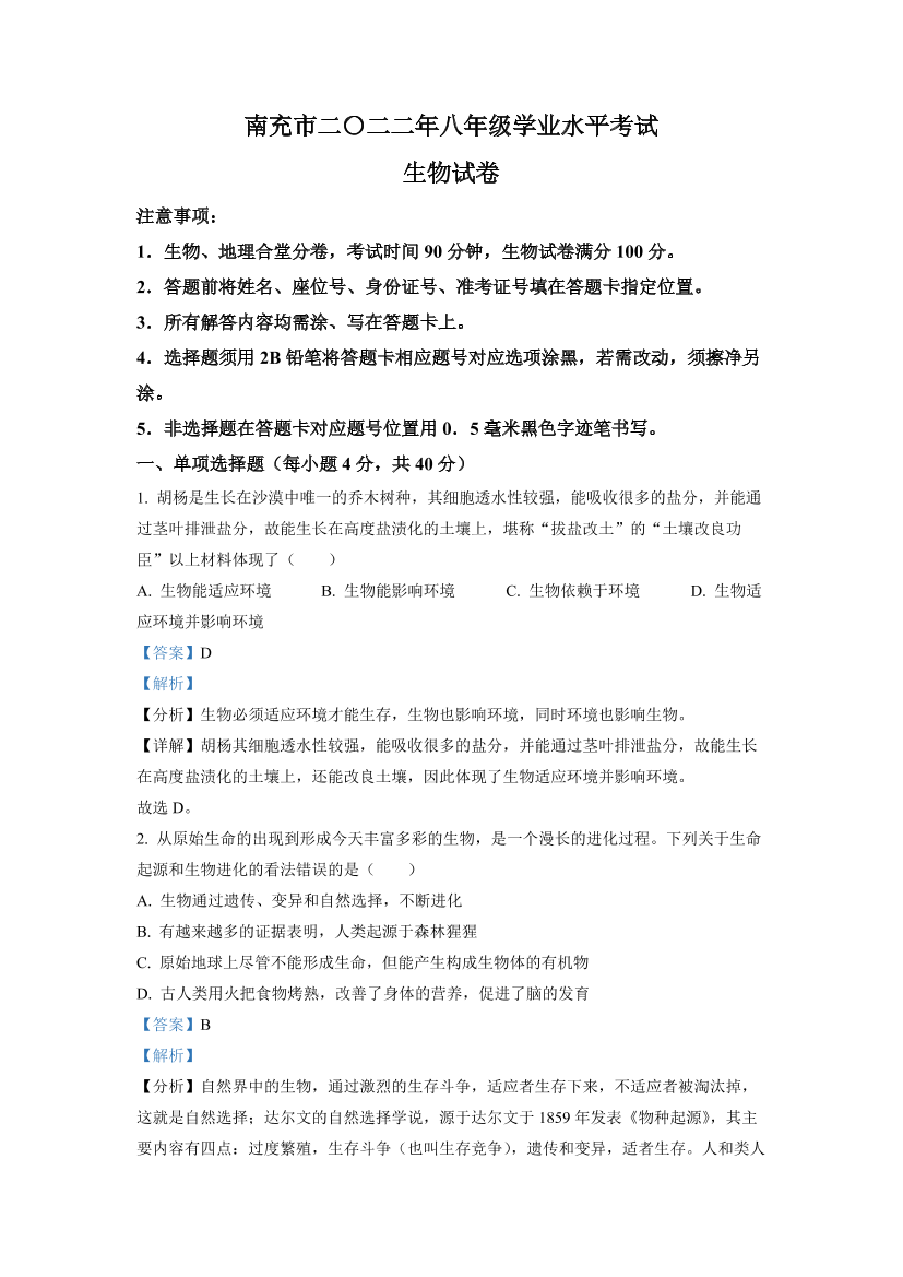 rjp5nxzdc6an720irjp5nxzdc6an720i_1.png