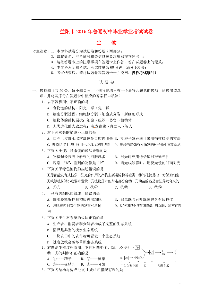 rzgvh0cz572508carzgvh0cz572508ca_1.png