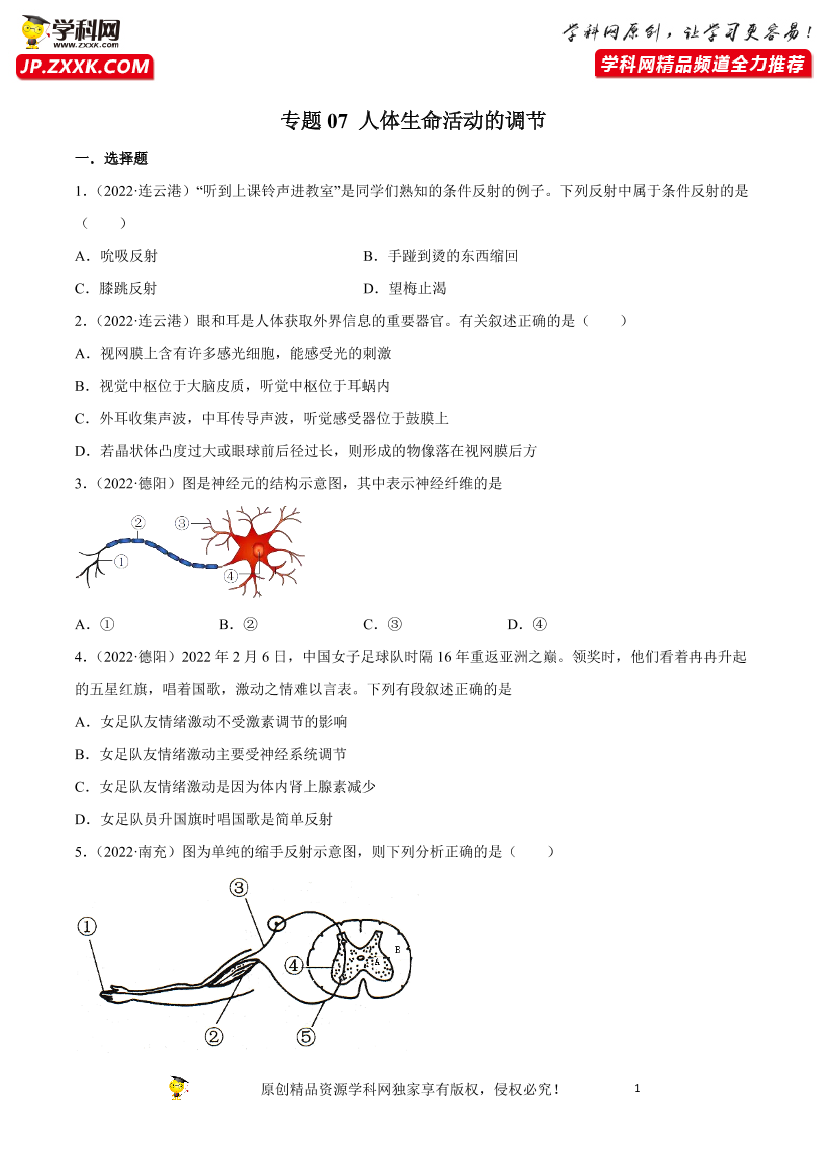 s2czv0sl7w6ab5c9s2czv0sl7w6ab5c9_1.png