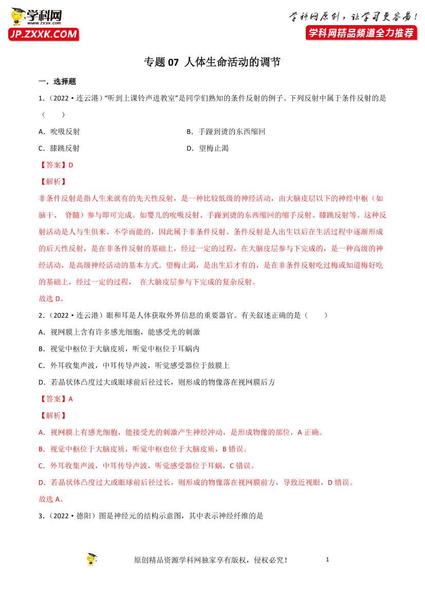 s661938kbl2szkves661938kbl2szkve_1.png
