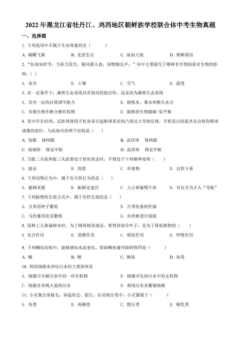 sered3mr785ct5o7sered3mr785ct5o7_1.png