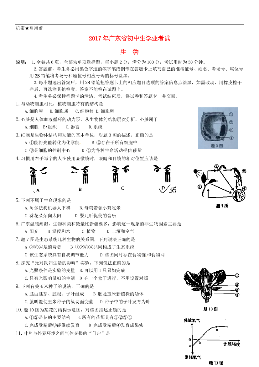 sgsec7qqm306mcxbsgsec7qqm306mcxb_1.png
