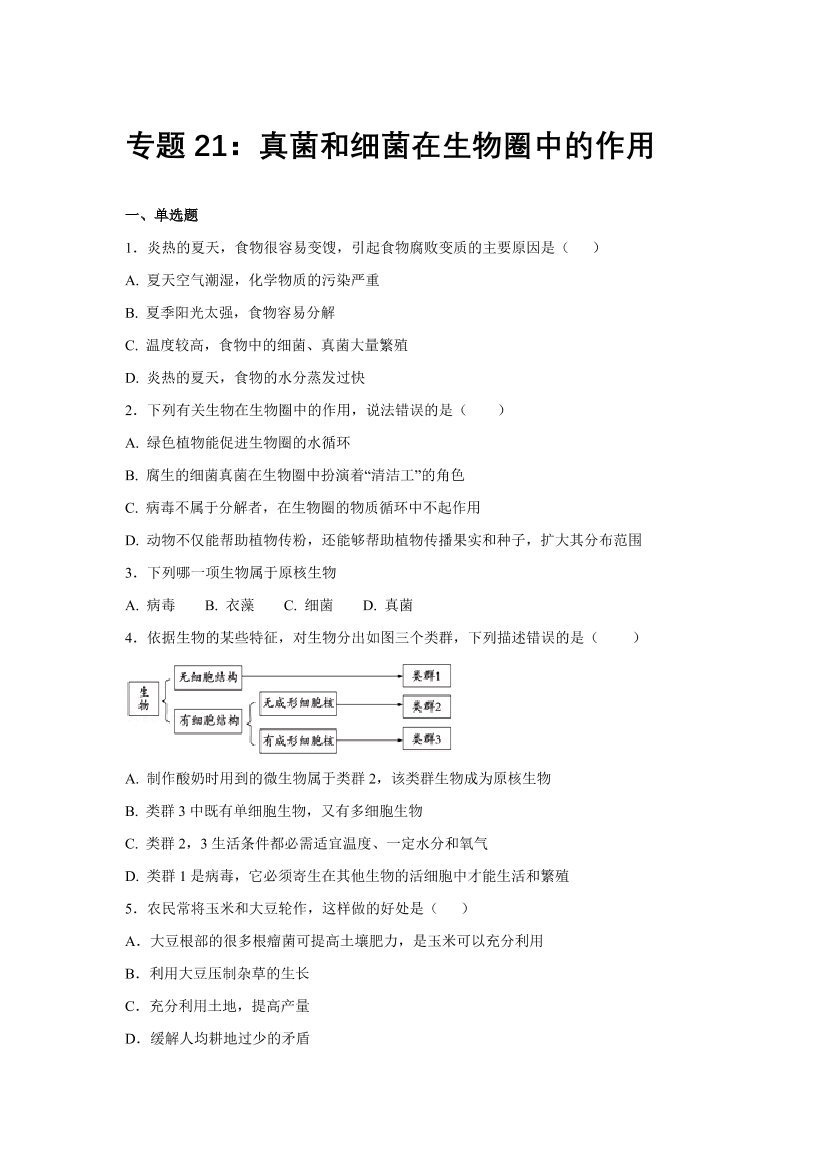so9lwjc4zul7x6veso9lwjc4zul7x6ve_1.png