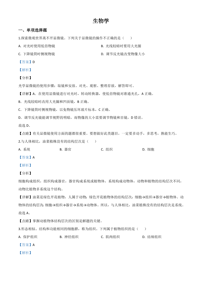 t0rpr01k0btqt08st0rpr01k0btqt08s_1.png