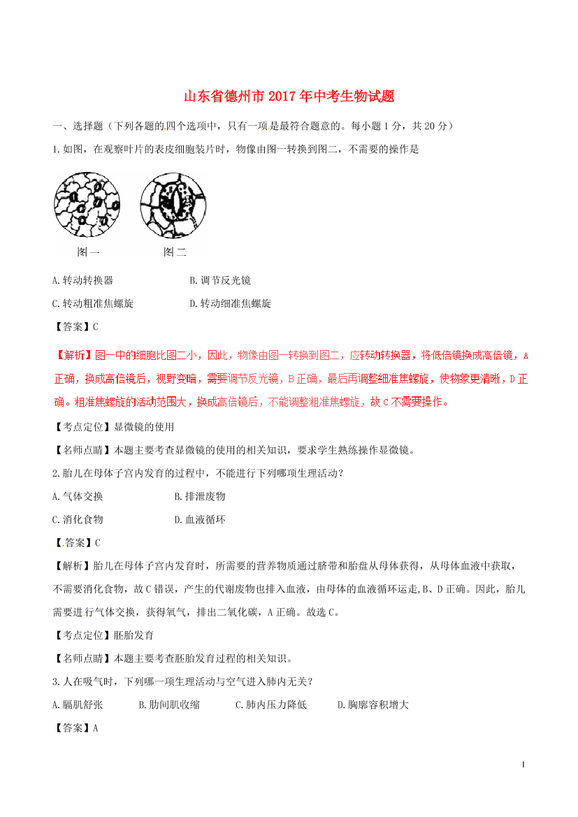 tbwubacrx4f528wvtbwubacrx4f528wv_1.png