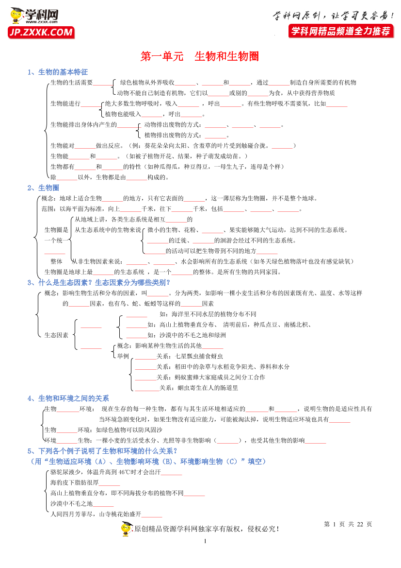 thu8ejw34ezwh2r8thu8ejw34ezwh2r8_1.png