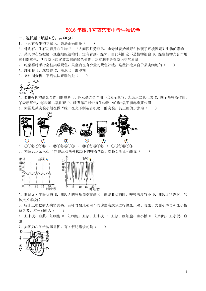 tju998kjki7ixt19tju998kjki7ixt19_1.png