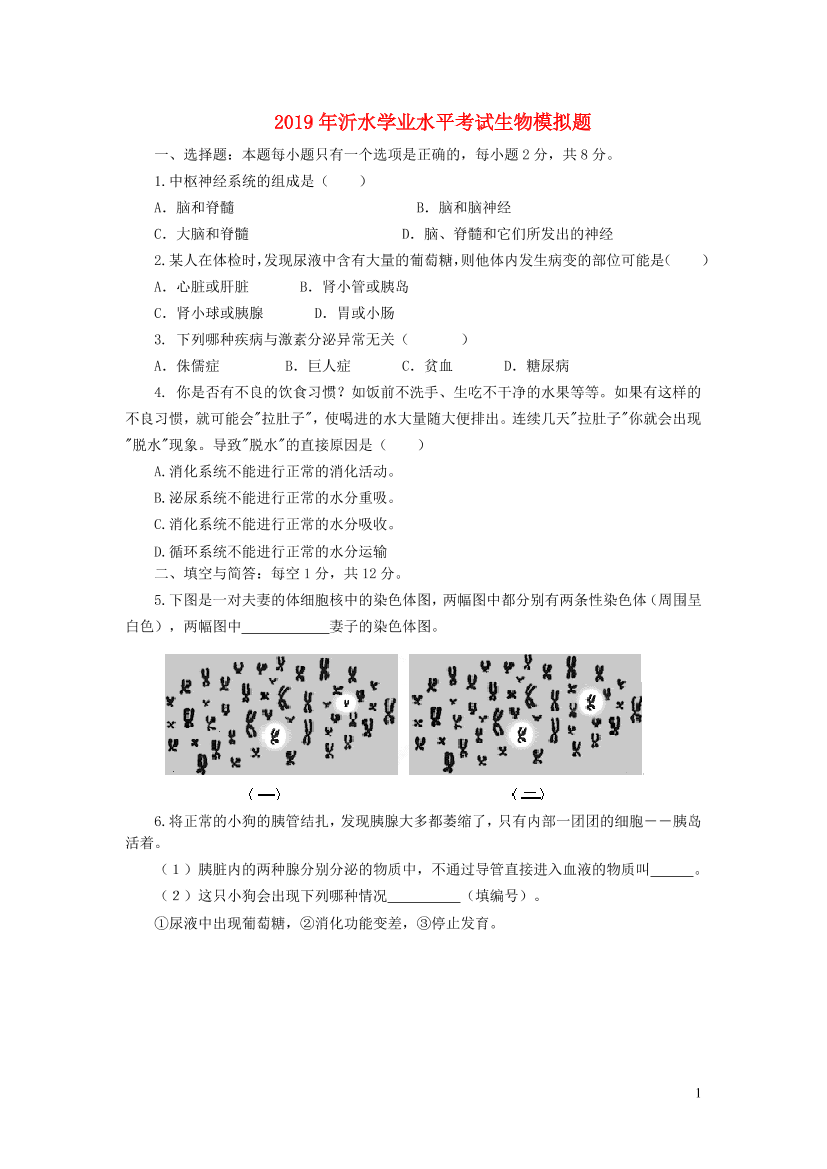 tqq6vebh8hceboxdtqq6vebh8hceboxd_1.png