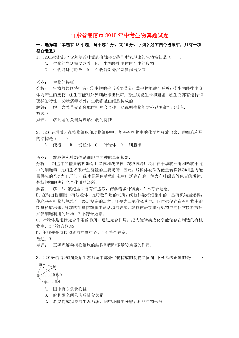 tszq5h11qzl18c66tszq5h11qzl18c66_1.png