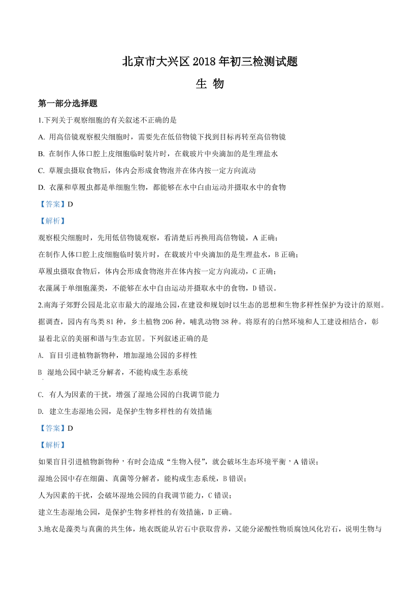 tub6734hvchjlhkhtub6734hvchjlhkh_1.png