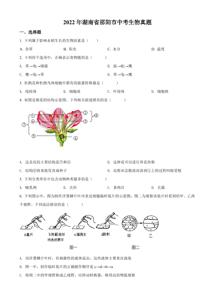 u5be6zrgh7bm6v8tu5be6zrgh7bm6v8t_1.png