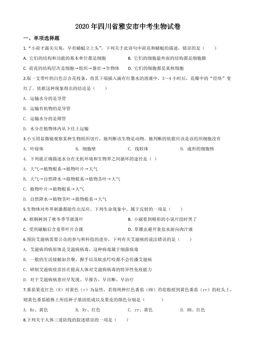 v2g2q5e5141df6uwv2g2q5e5141df6uw_1.png