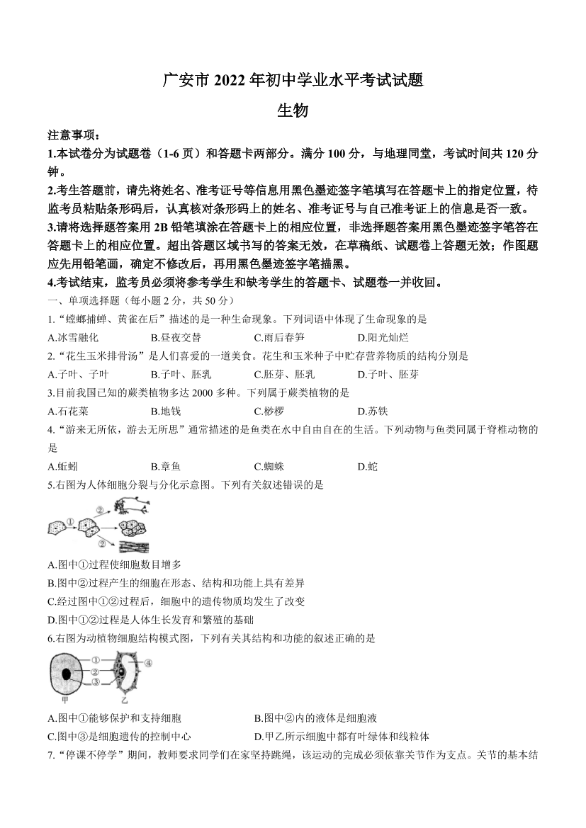 v6efnej81jncl9t5v6efnej81jncl9t5_1.png