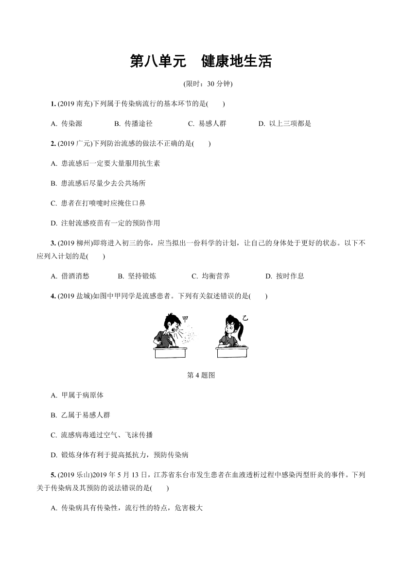 v6t1lrxu63pt7kpcv6t1lrxu63pt7kpc_1.png