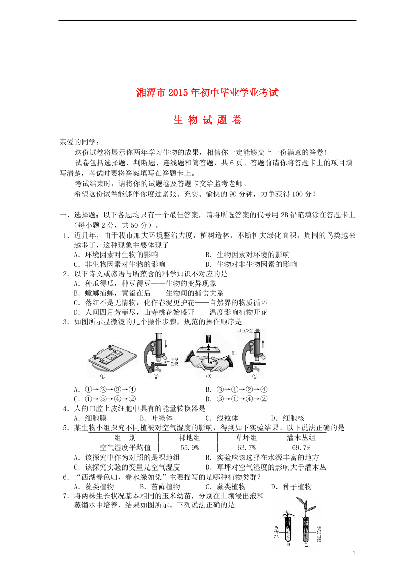 v9djfocecjl7ah74v9djfocecjl7ah74_1.png