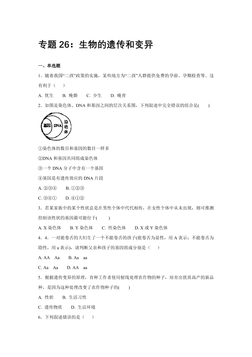 vf25qh9gm8ji3dkzvf25qh9gm8ji3dkz_1.png