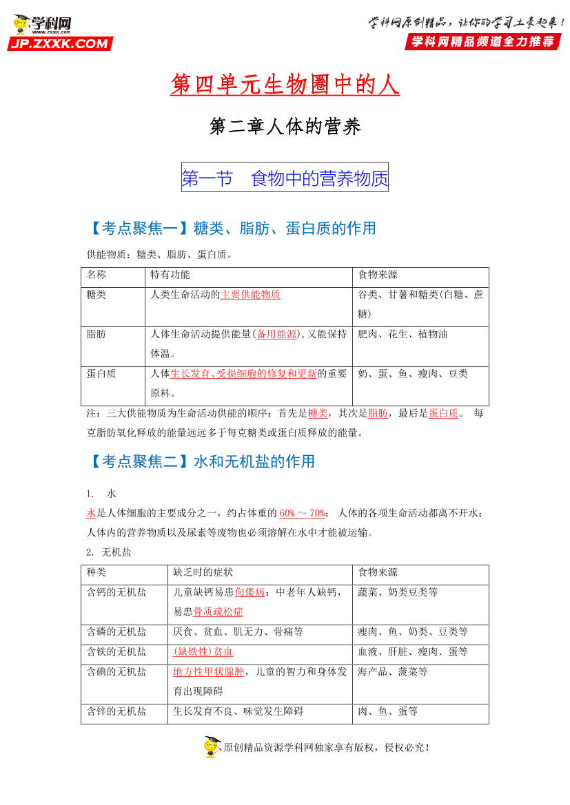 vjaq0055bd2lmznlvjaq0055bd2lmznl_1.png